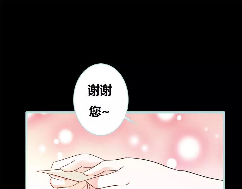 第50话 冰山总裁的陷阱