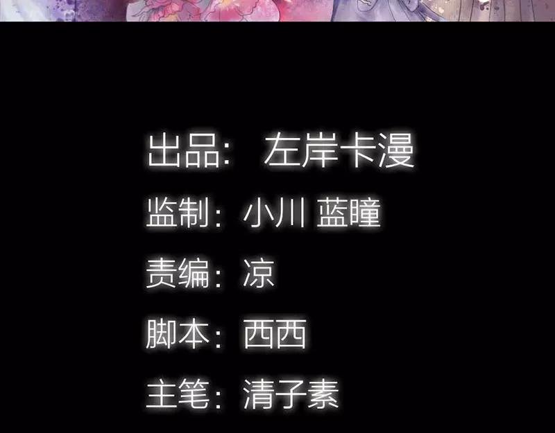 第51话 借机炒作知名度