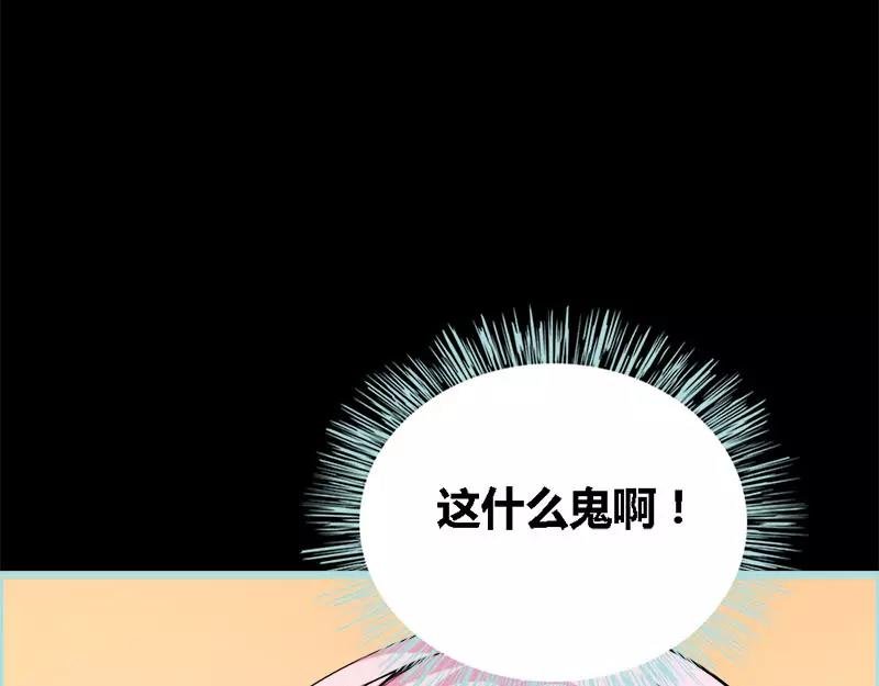 第51话 借机炒作知名度