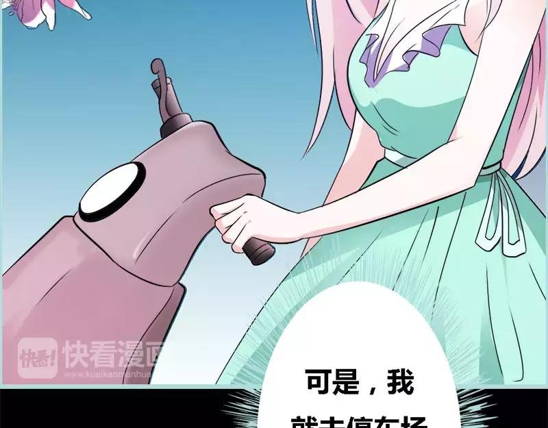 第52话 贫穷使我屈服