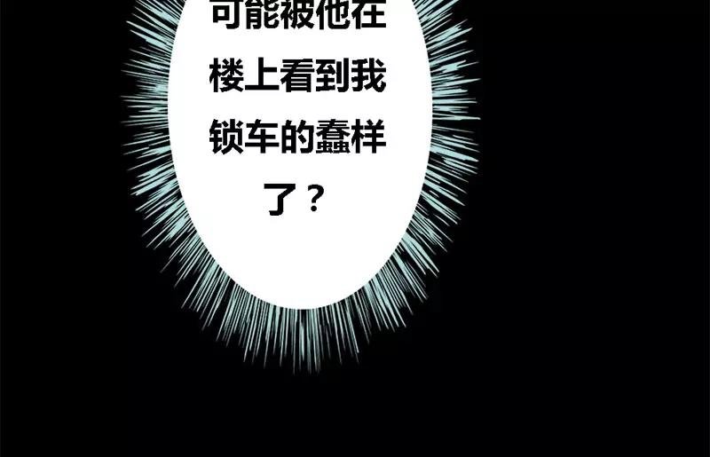 第52话 贫穷使我屈服