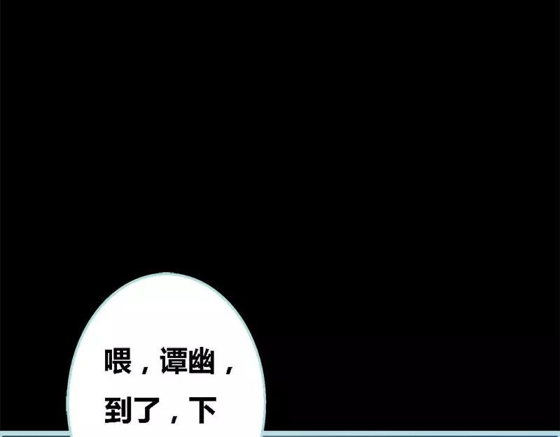 第53话 传说中的潜规则？