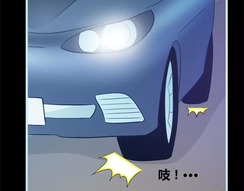 第53话 传说中的潜规则？