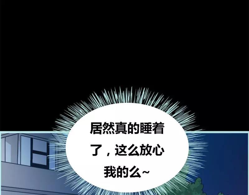 第53话 传说中的潜规则？
