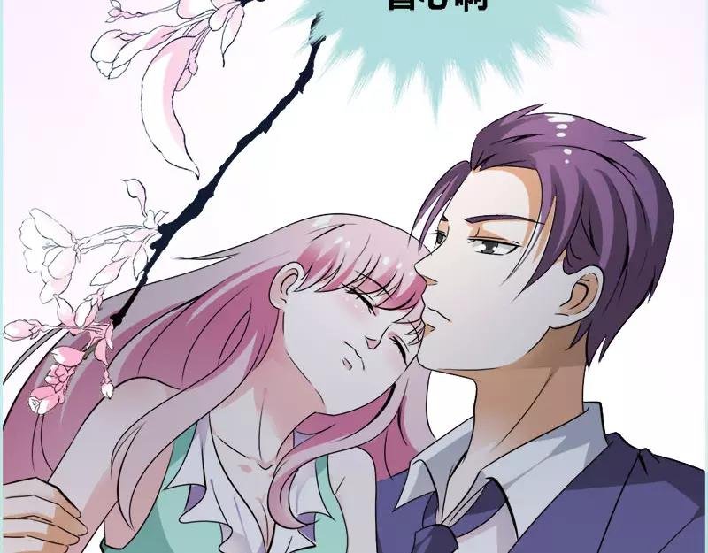 第53话 传说中的潜规则？