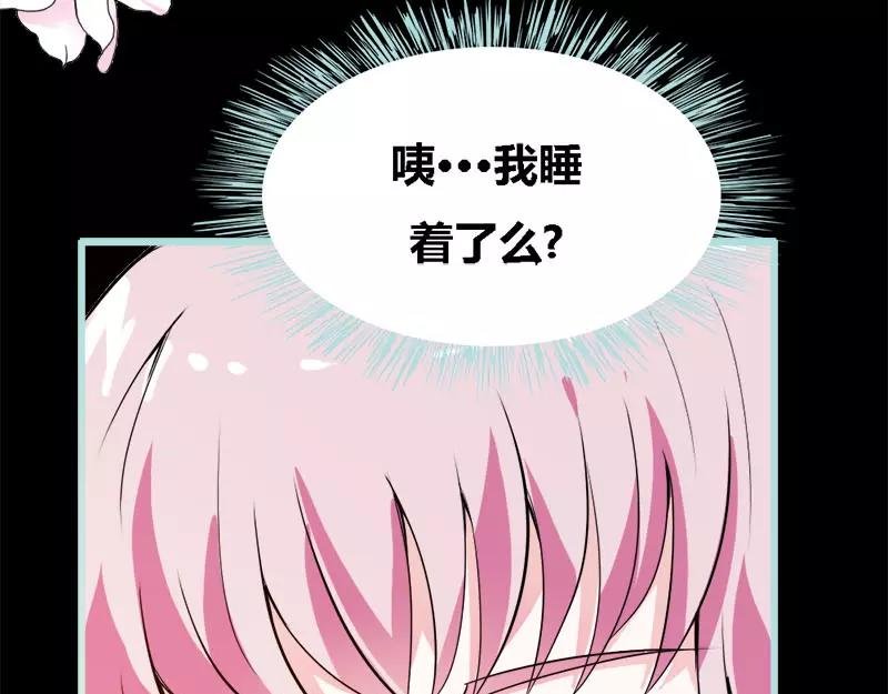 第53话 传说中的潜规则？
