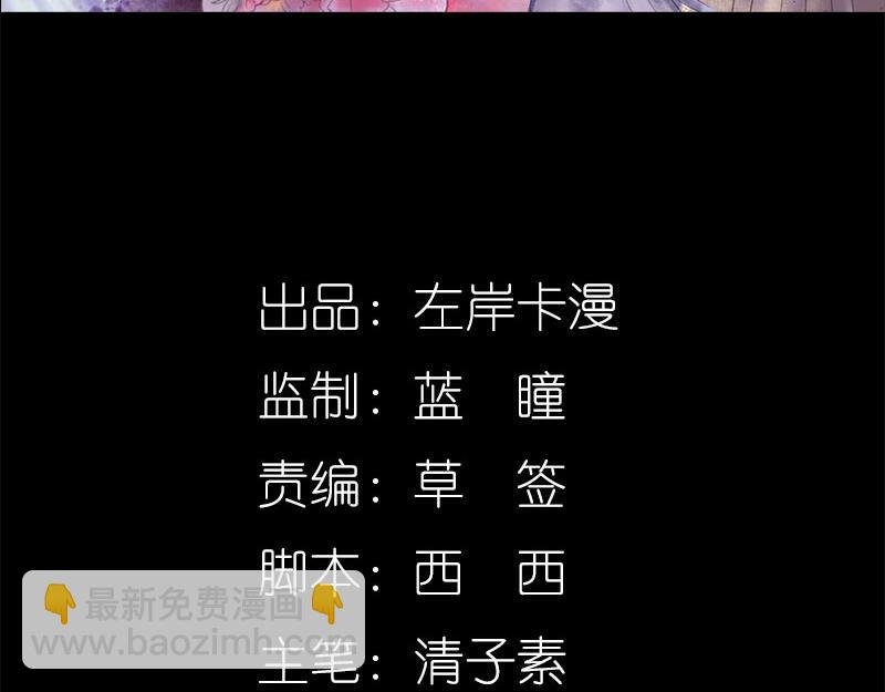 第54话 难道他们在一起？