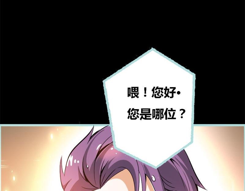 第54话 难道他们在一起？