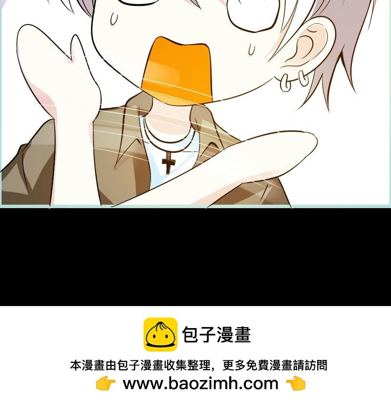 第54话 难道他们在一起？