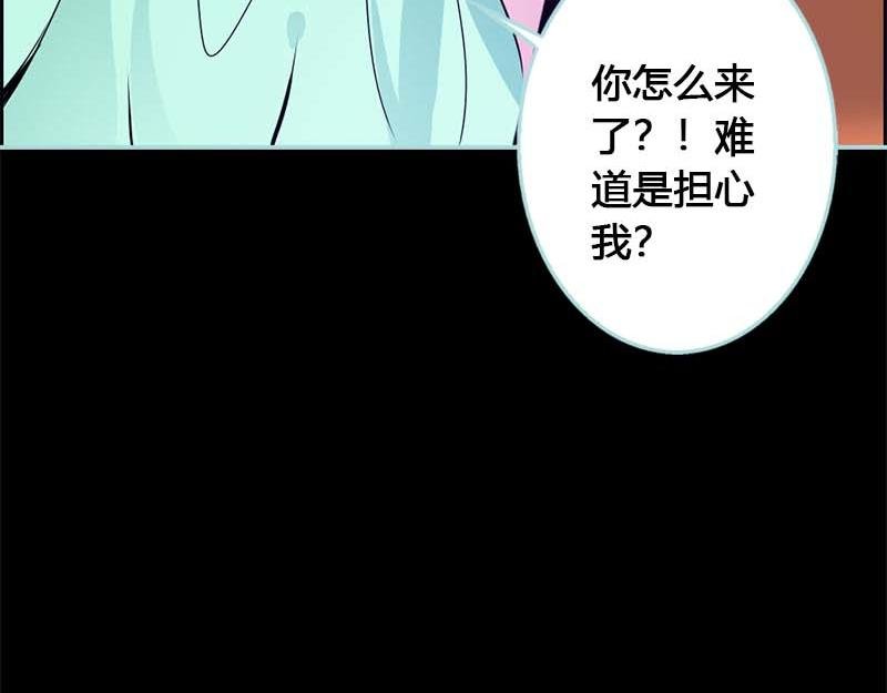 第55话 她变心了？