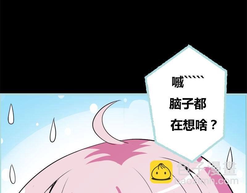 第55话 她变心了？