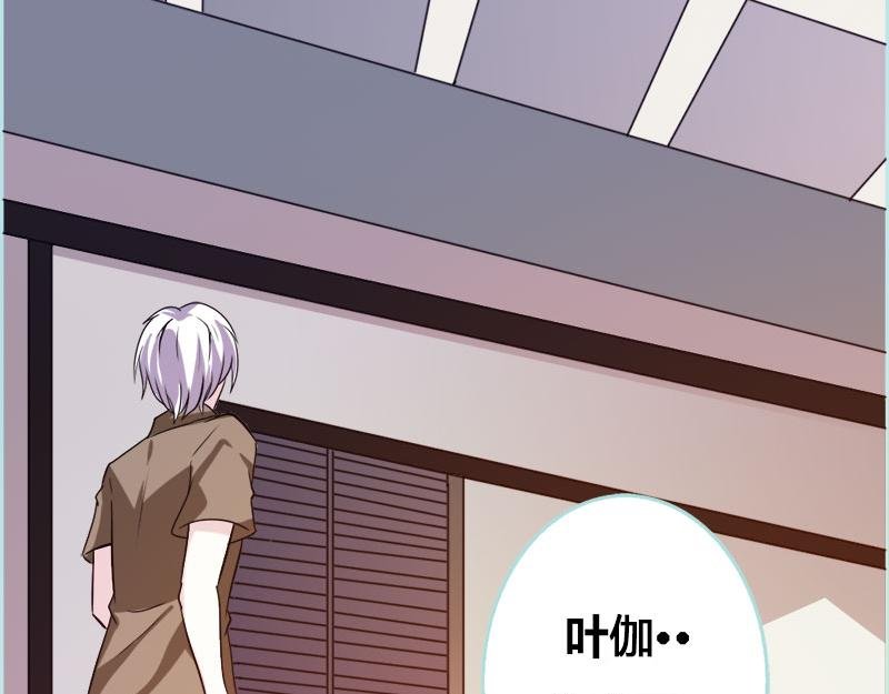 第55话 她变心了？
