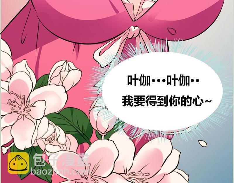 第55话 她变心了？