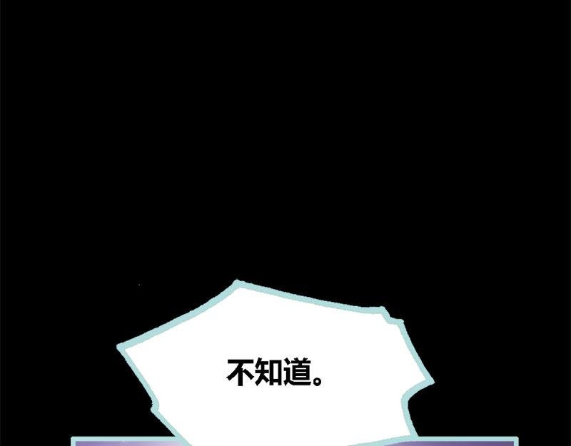 第55话 她变心了？