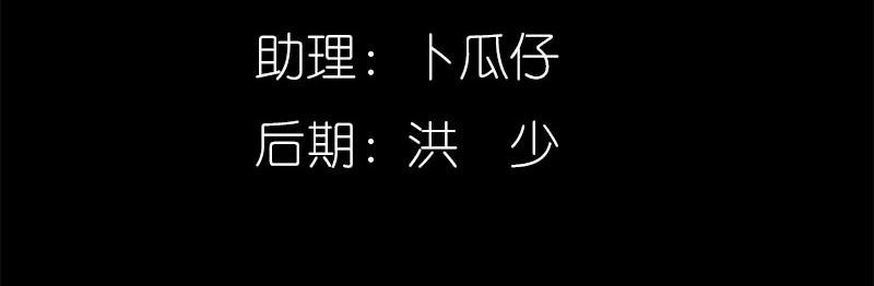 第57话 我可不是正人君子