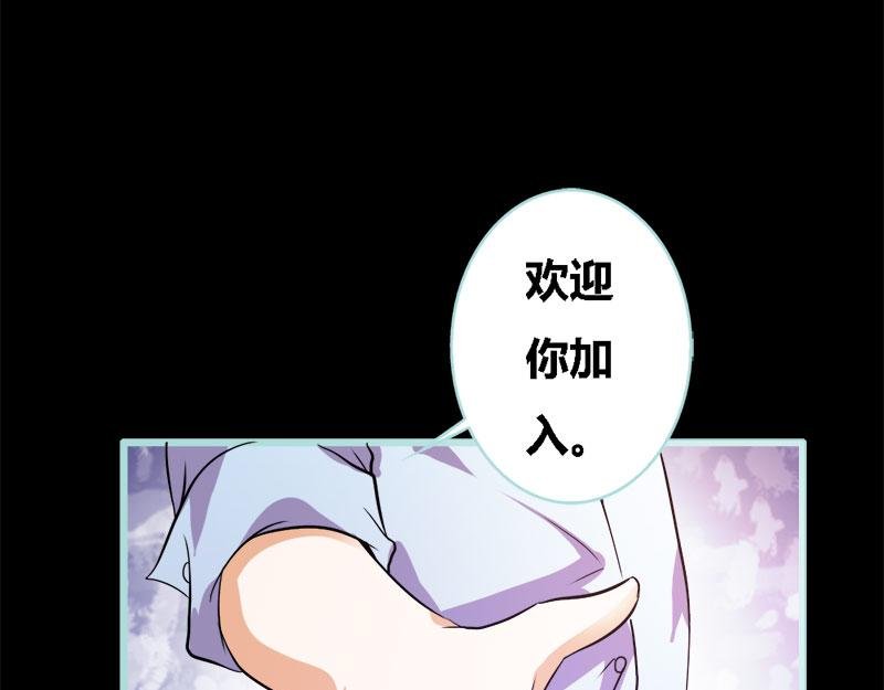 第57话 我可不是正人君子