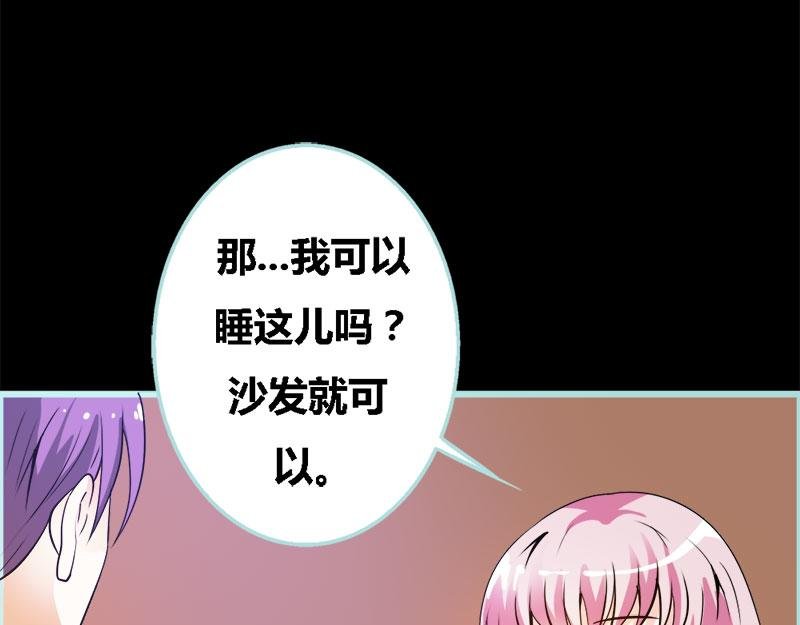 第57话 我可不是正人君子