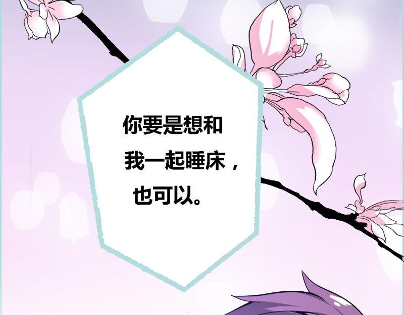 第57话 我可不是正人君子
