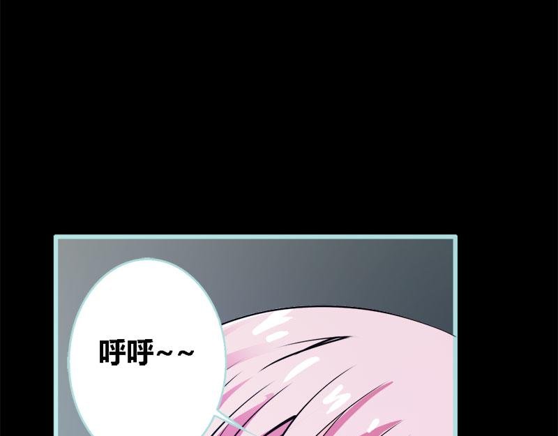 第57话 我可不是正人君子