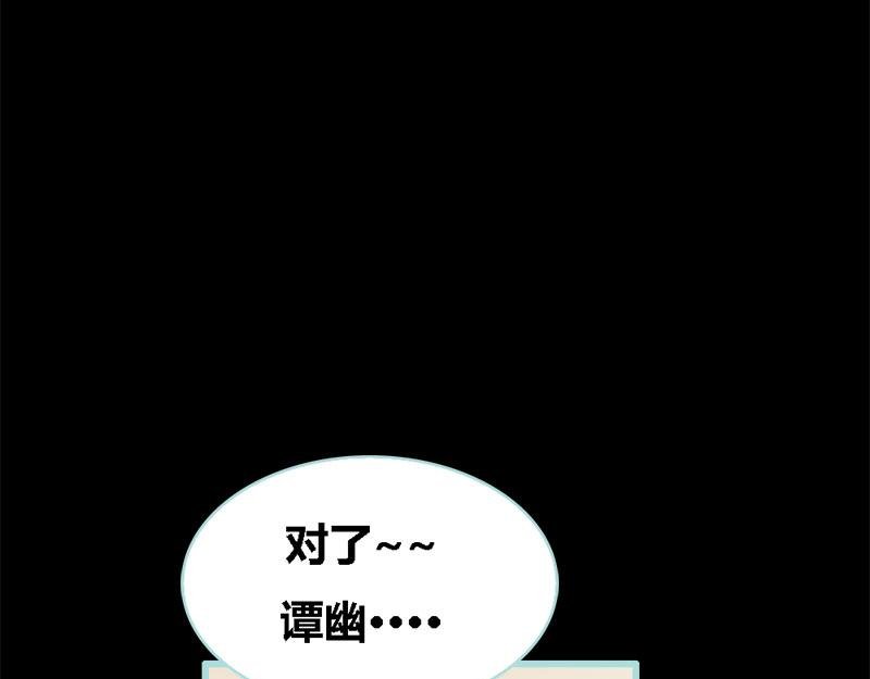 第57话 我可不是正人君子