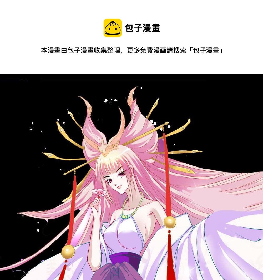 第6话 参见皇后娘娘