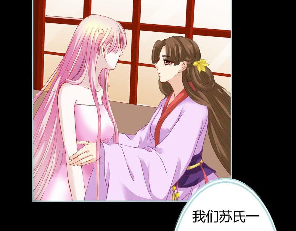 第6话 参见皇后娘娘