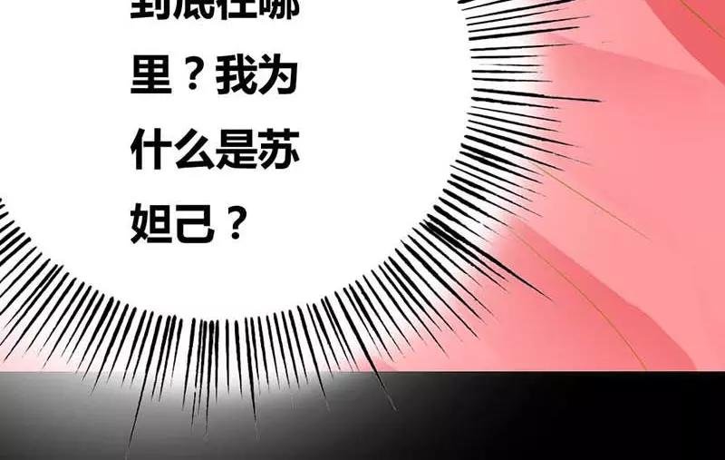 第6话 参见皇后娘娘