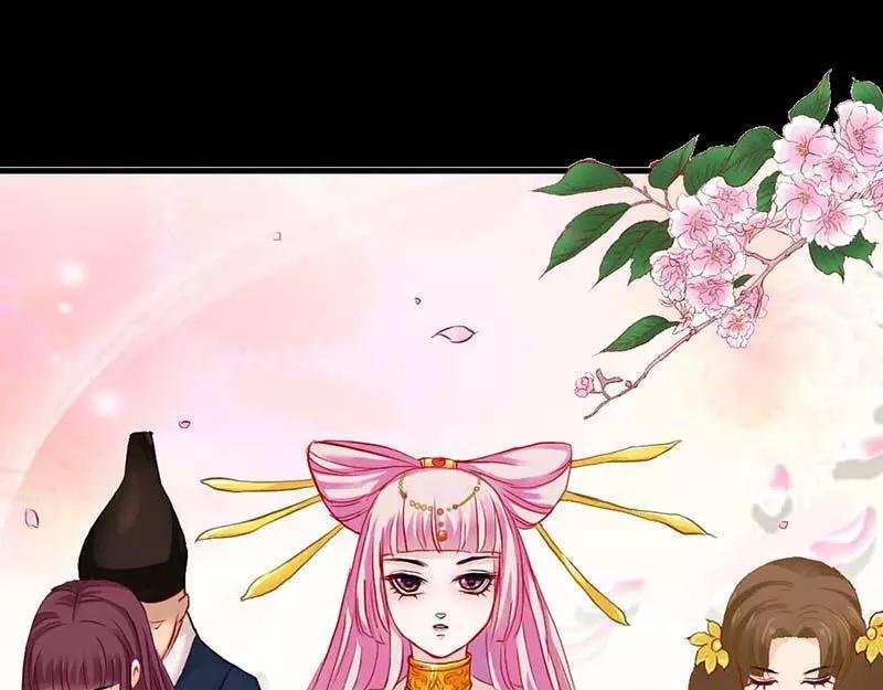 第6话 参见皇后娘娘