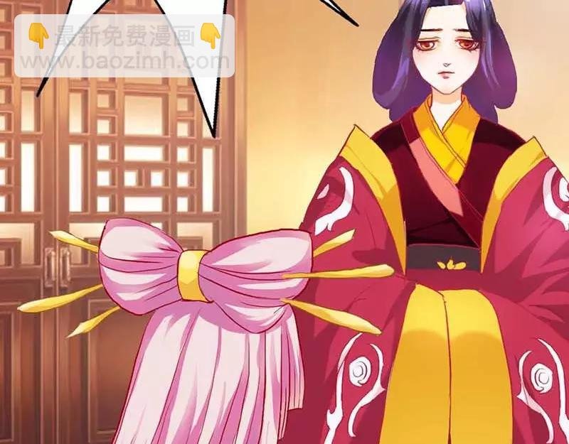 第6话 参见皇后娘娘