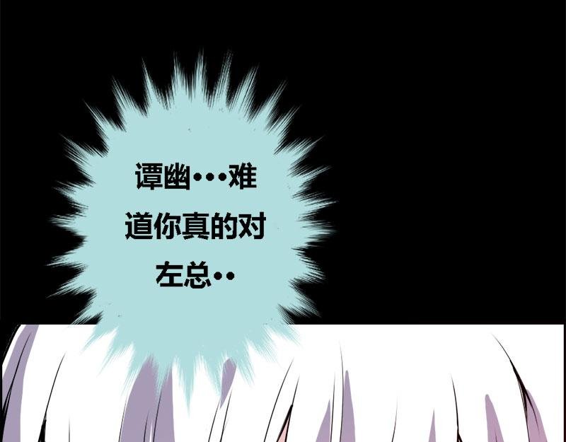 第58话 竟敢夜不归宿
