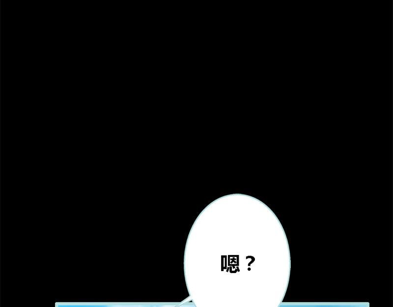 第58话 竟敢夜不归宿