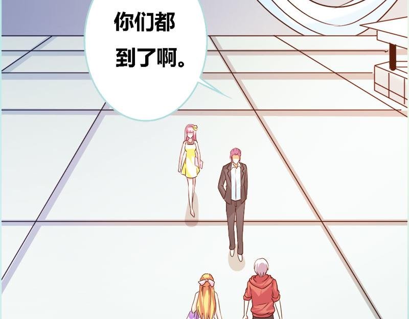 第58话 竟敢夜不归宿