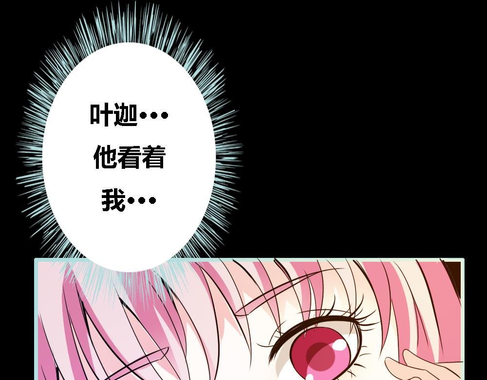第59话 谣言止于智者