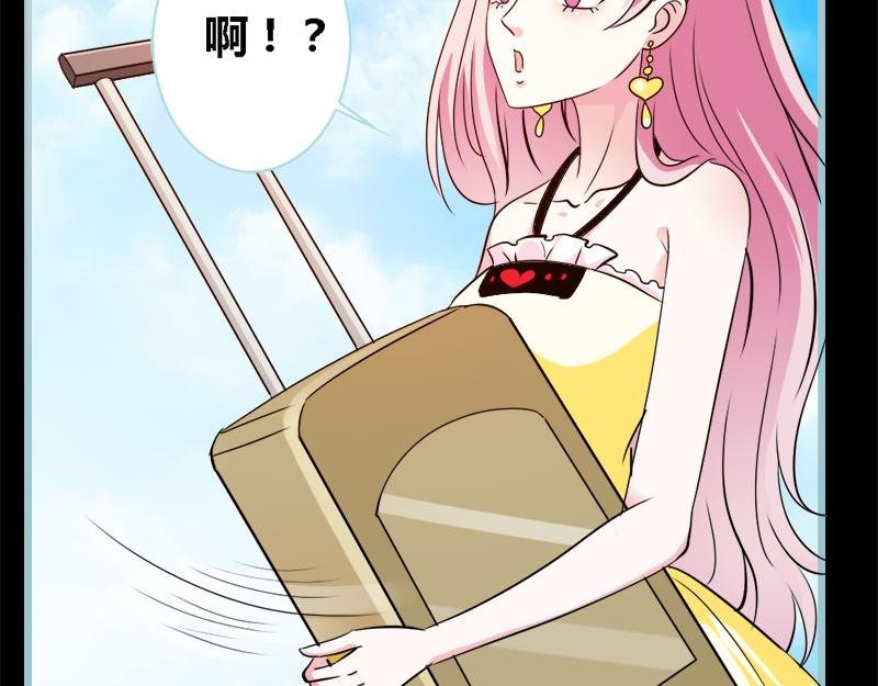 第59话 谣言止于智者