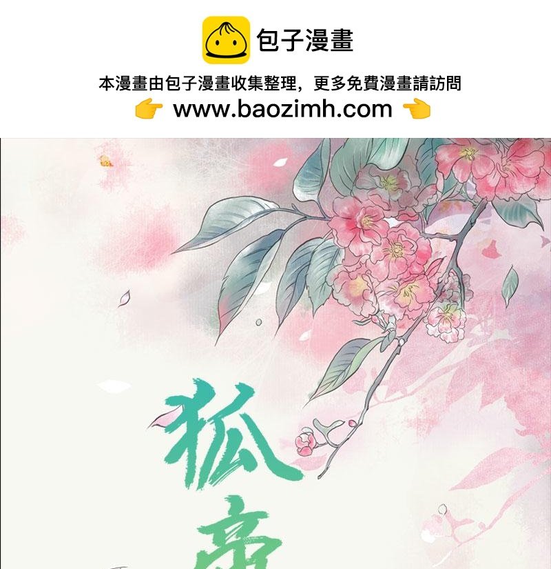第60话 三亚之旅