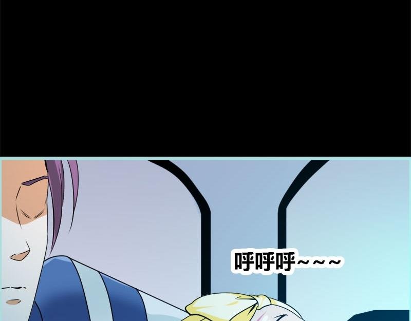 第61话 为何他们如此亲密