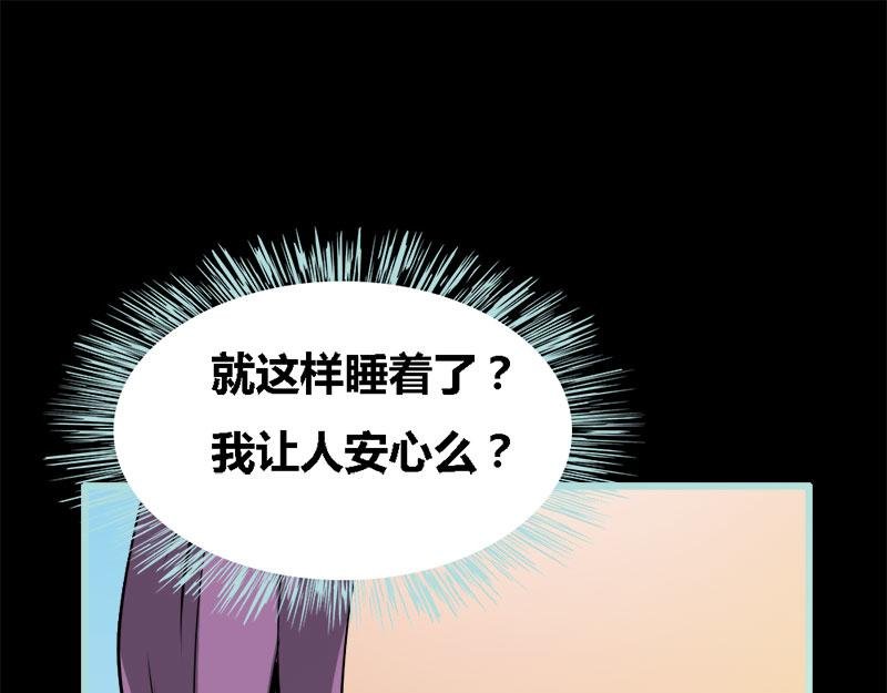 第61话 为何他们如此亲密