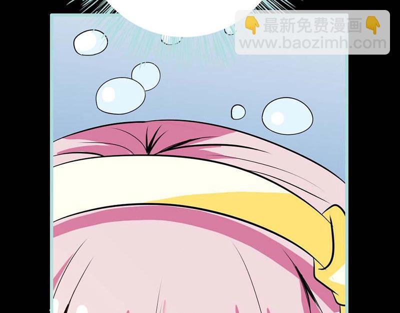 第62话 她想迷惑左梵！