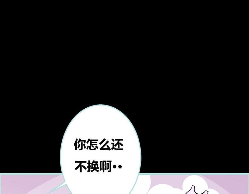 第62话 她想迷惑左梵！