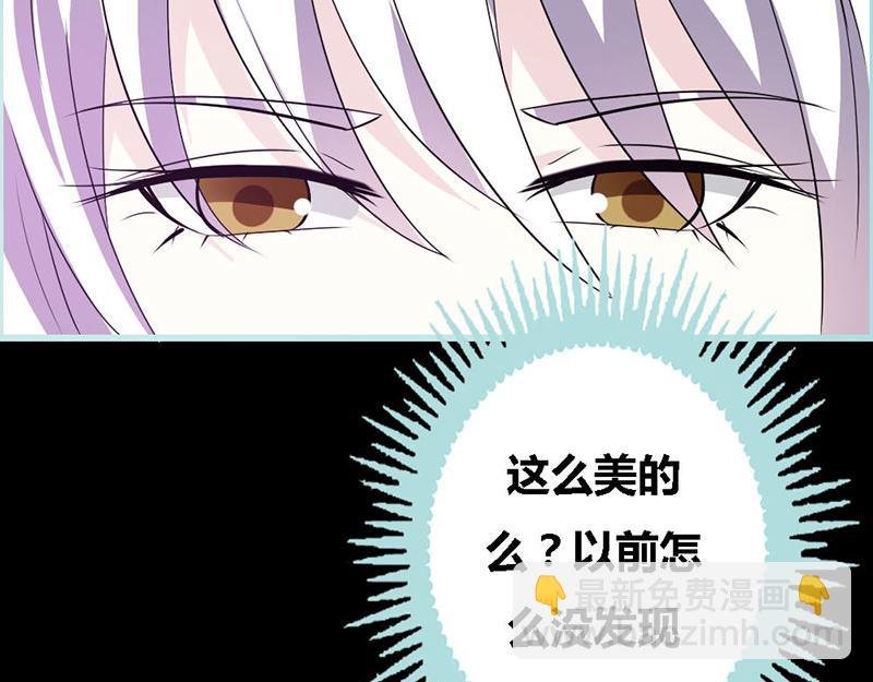 第63话 你在嫉妒她?