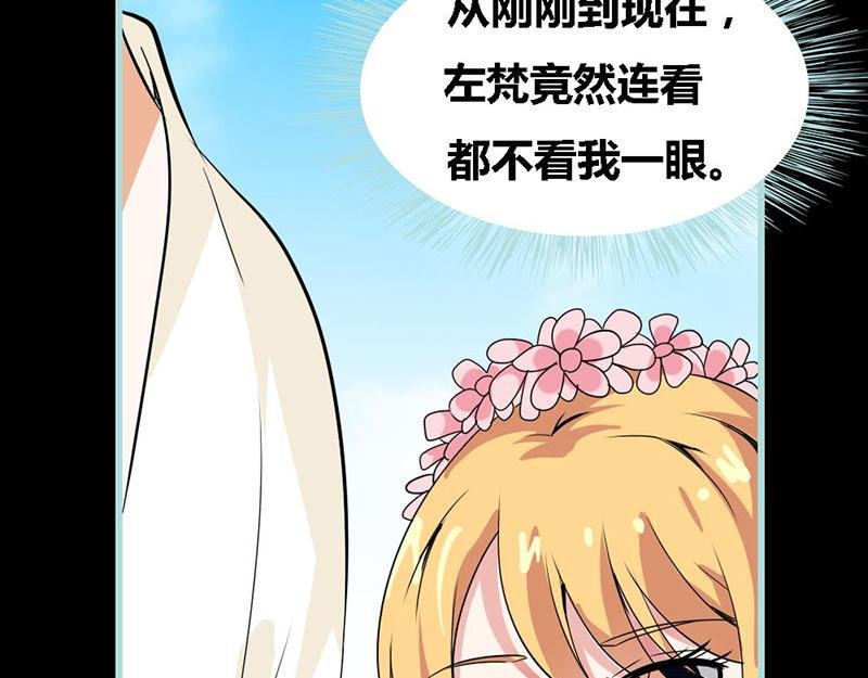 第63话 你在嫉妒她?