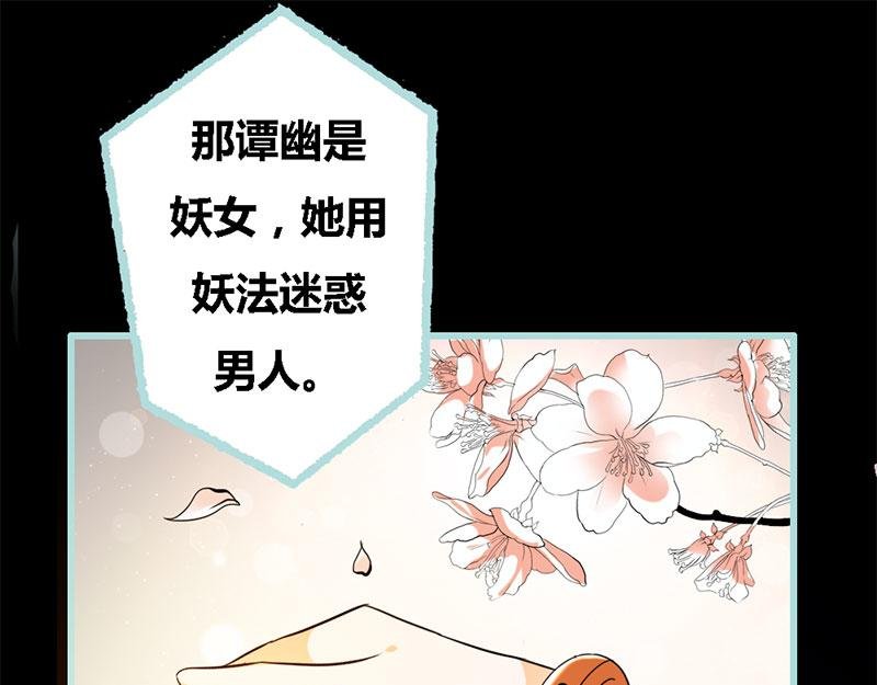 第64话 我会让他爱上你