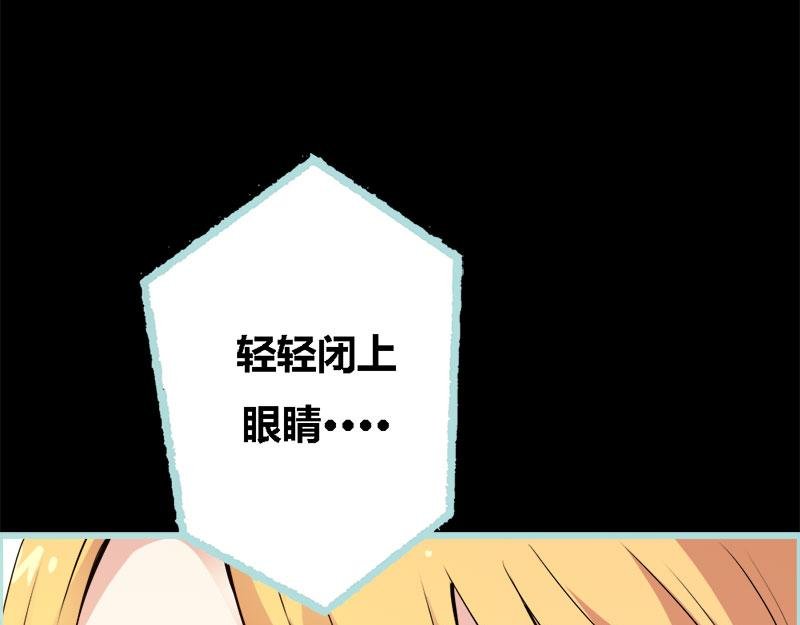 第64话 我会让他爱上你