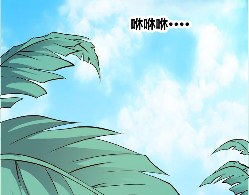 第64话 我会让他爱上你
