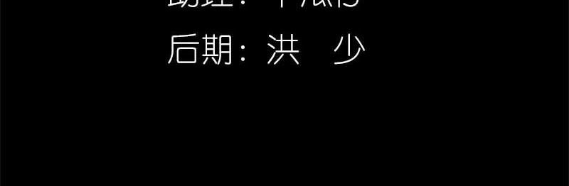 第65话 叶伽只能是我的