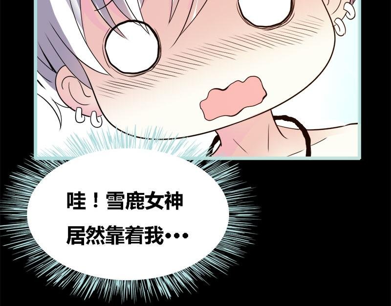 第65话 叶伽只能是我的