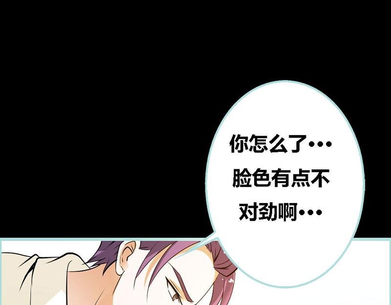 第65话 叶伽只能是我的