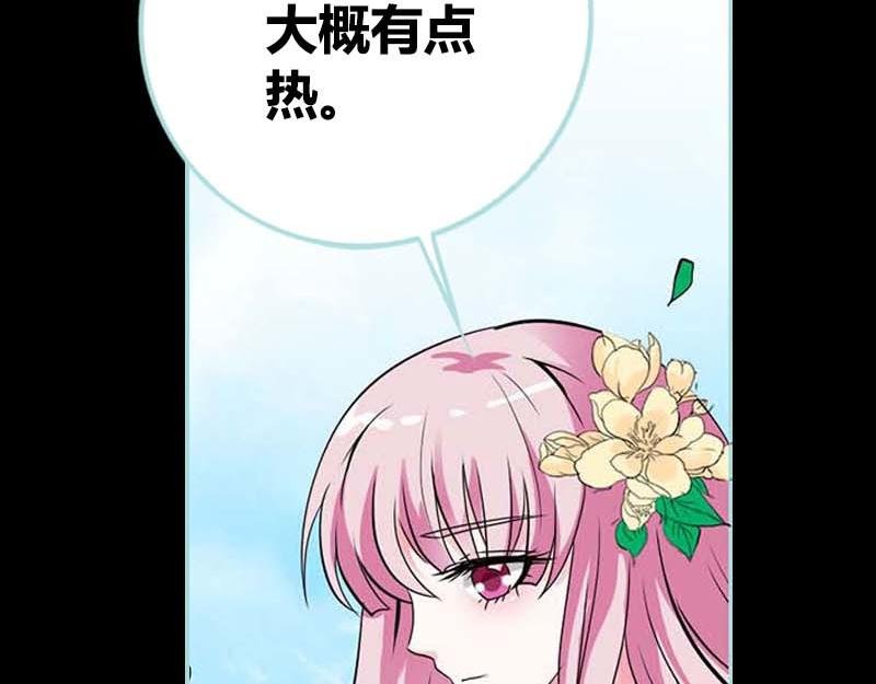 第65话 叶伽只能是我的