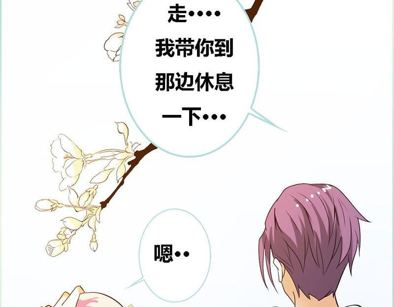 第65话 叶伽只能是我的