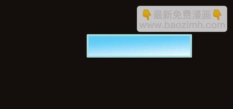 第66话 原来你喜欢叶伽？